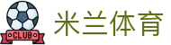 米兰体育(中国)官方网站-MILANSPORT